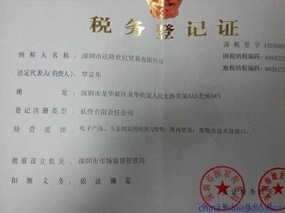 海蛏干批发市场价格与选购指南 聚焦深圳达隆世纪贸易案例