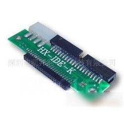 电子产品开发加工与批发的全链条服务